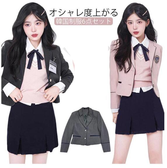 韓国 制服 6点セット ブレザー スカート ベスト シャツ リボン バッジ セット 女子高生 卒業式スーツ 入学式 スーツ レディース 女子 学生服 学生制服 JK制服 韓国 高校生制服 制服コスプレ お洒落 スクール 卒業式 発表会 ハロウィン コスプレ 仮装 コスチューム｜ジャガストア