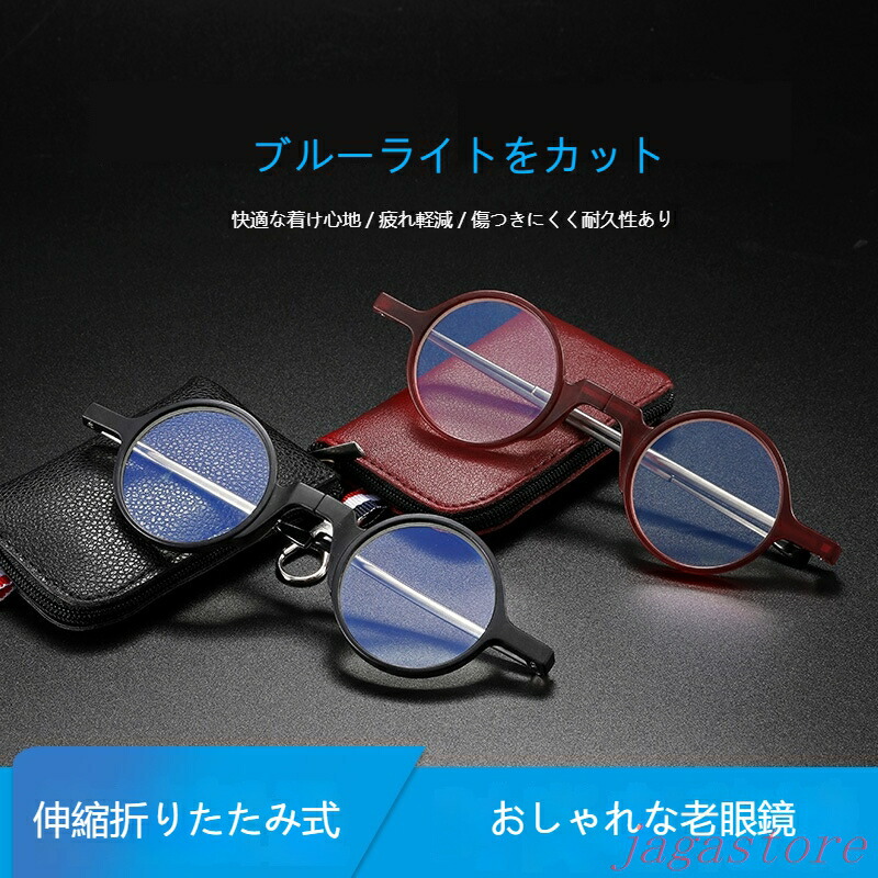 検眼レンズセット　テストレンズ 視力検査 検眼 眼鏡 メガネ　ケース入り 104 pcs 光学 検査 検眼 レンズセット光学 近視 遠視 弱視 乱視 眼鏡