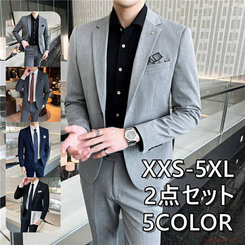 スーツセットメンズ 2点セット セットアップ スーツ フォーマル 紳士服ワンボタン 小さいサイズ テーラード ビジネススーツ 通勤 結婚式 秋服 厚手