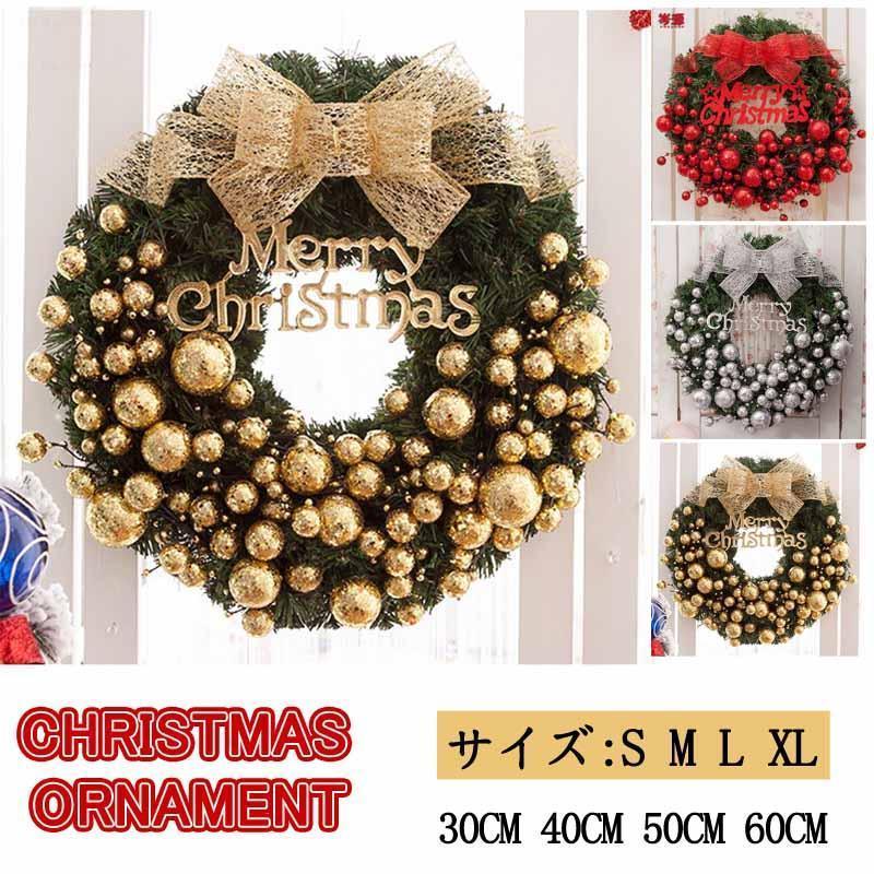 楽天市場】セール♪クリスマスリース 特大サイズ ビックサイズ 大きな