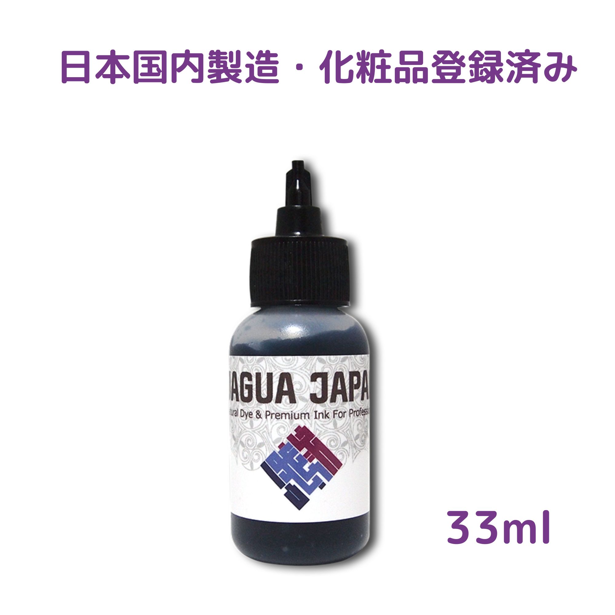 ジャグアタトゥーインクインク100g(10g×10本) ジャグアタトゥー用 ゲルインク 120ml | JAGUA JAPAN｜(株) 栗清