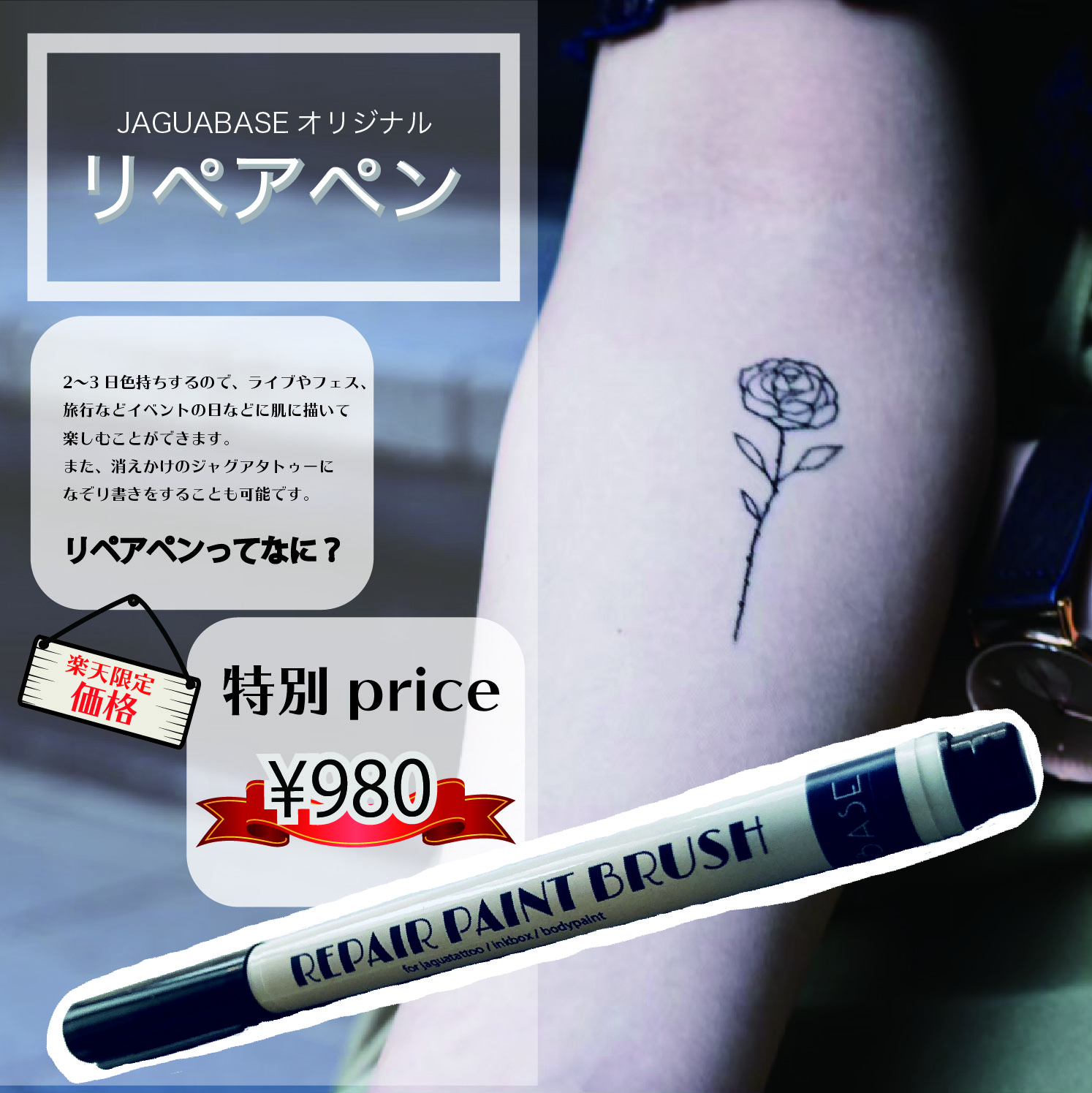 楽天市場 シャレペン ブラック Syare Pen Black フェイス ボディペイント専用筆ペン Face Body Paint Brush Pen イベント 宴会用マジックペン 日本製 レインフォレストフィルム 通販