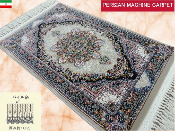楽天市場】ペルシャ絨毯 カーペット ラグ 63万ノット 高密度 ソフト