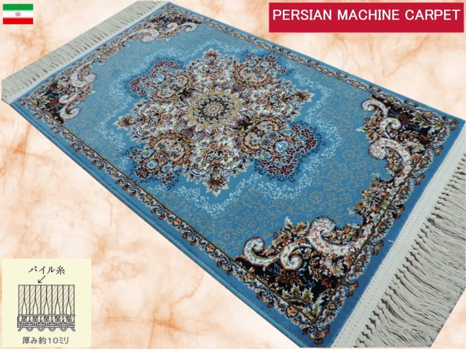 楽天市場】ペルシャ絨毯 カーペット ラグ 63万ノット 高密度 ソフト