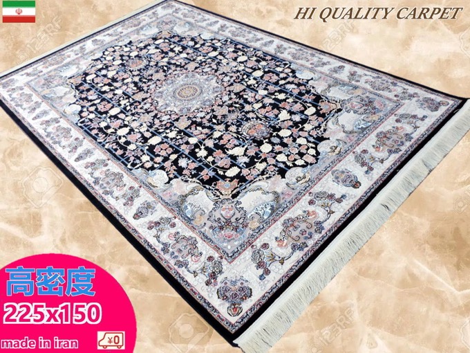 楽天市場】ペルシャ絨毯 カーペット ウール 手織り高級 ペルシャ絨毯の