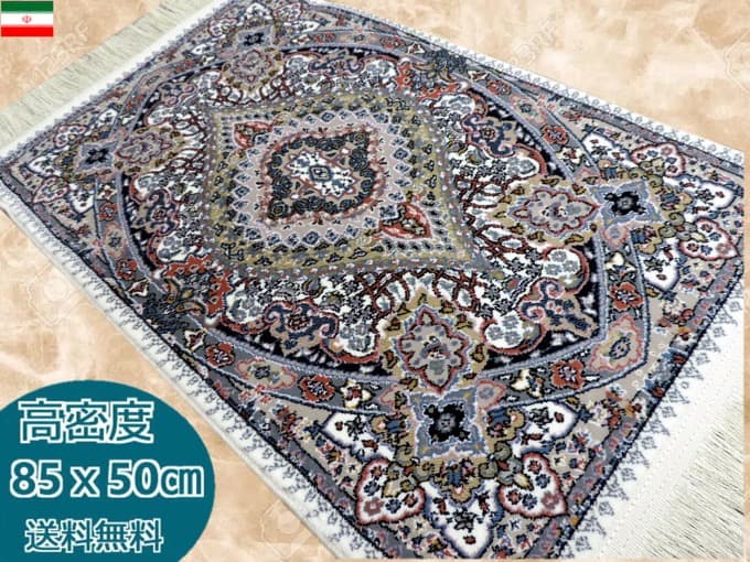 楽天市場】ペルシャ絨毯 カーペット ラグ 63万ノット 高密度 ソフト