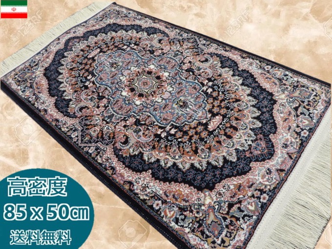 楽天市場】ペルシャ絨毯 カーペット ラグ 63万ノット 高密度 ソフト