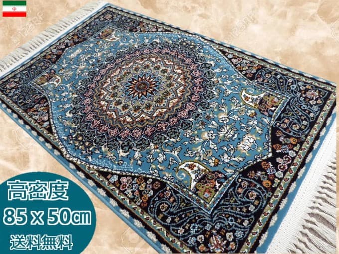 楽天市場】ペルシャ絨毯 カーペット ラグ 63万ノット 高密度