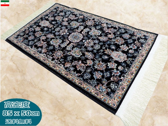 楽天市場】ペルシャ絨毯 カーペット ラグ 63万ノット 高密度 ソフト