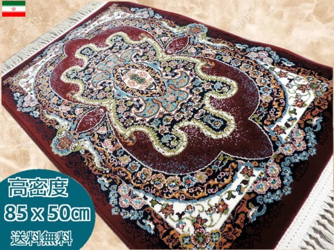 楽天市場】ペルシャ絨毯 カーペット ラグ 63万ノット 高密度 ソフト