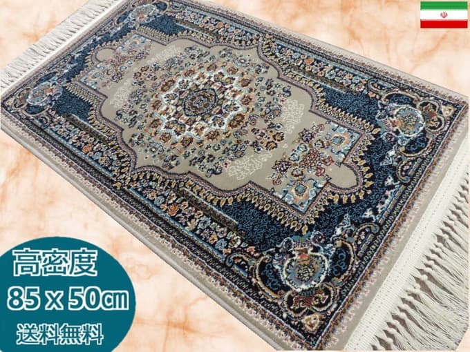 楽天市場】ペルシャ絨毯 カーペット ラグ 63万ノット 高密度 ソフト