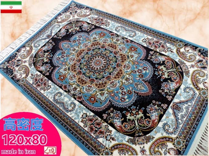 楽天市場】ペルシャ絨毯 カーペット ラグ 63万ノット 高密度