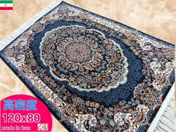 楽天市場】ペルシャ絨毯 カーペット ウール＆シルク 手織り高級