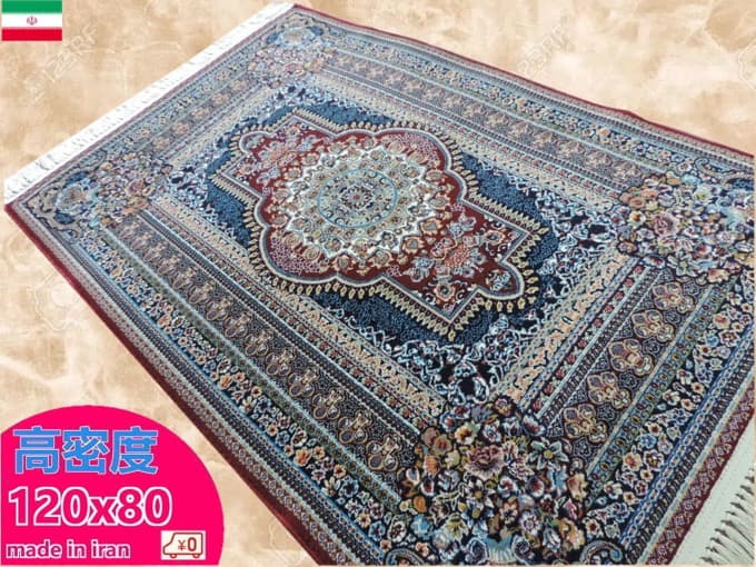 80x55cmペルシャ手織りギャッベ(754)絨毯・じゅうたん・ラグ・マット 80x55cmペルシャ手織りギャッベ(754)絨毯・じゅうたん・ラグ・マット