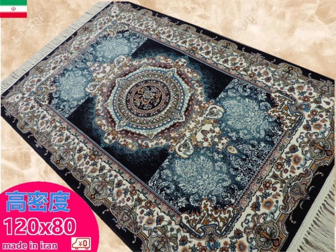 楽天市場】ペルシャ絨毯 カーペット ラグ 63万ノット 高密度 ソフト