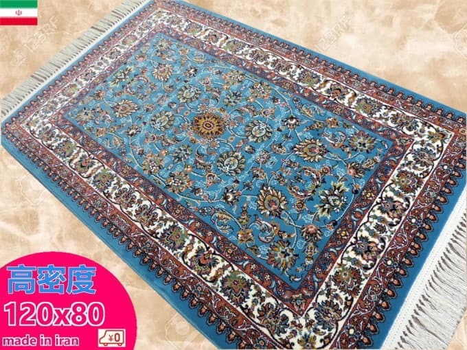 ★ペルシャ絨毯の本場から直輸入★調高密度の円形可愛らしいカーペット 楽天市場】ペルシャ絨毯 カーペット ラグ 63万ノット 高密度