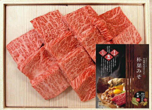 【JAひだ】飛騨牛 朴葉みそセット もも一口ステーキ300g 朴葉みそ200g (朴葉2枚) ※北海道・沖縄別途送料1000円※ のし対応 お中元 お歳暮 お祝い ギフトに 【JAひだ】飛騨牛 朴葉みそセット もも一口ステーキ300g 朴葉みそ200g (朴葉2枚) ※北海道・沖縄別途送料1000円※ のし対応 お中元 お歳暮 お祝い ギフトに
