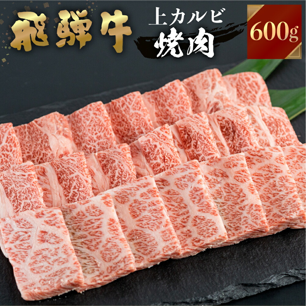 特上牛カルビ500g +すき焼き500g お歳暮 贈答品・送料無料 thumb_10000008.jpg?fitin=272:272