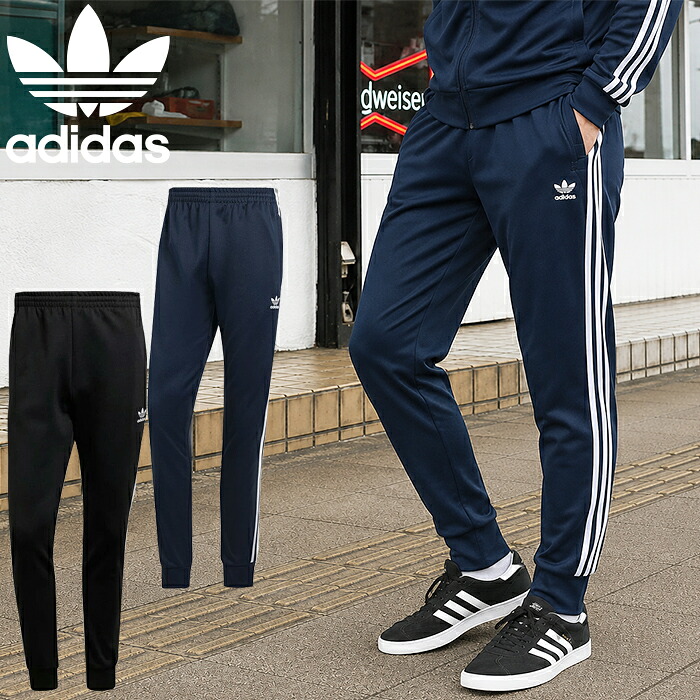 【SALE/20%OFF】adidas Originals アディダス オリジナルス EEP87 ADICOLOR CLASSICS TRACK PANTS アディカラー クラシックス トラック パンツ IL2488 IR9887 ジャージ スリムフィット ボトムス スポーツ メンズ ユニセックス 2カラー 国内正規｜JAIPUR 6,512円