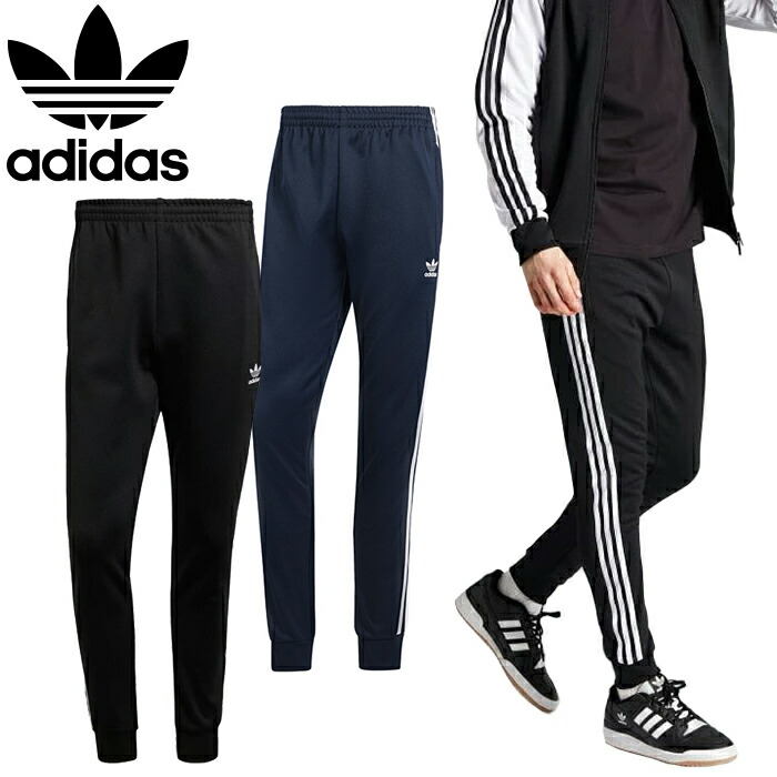 楽天市場】アディダス オリジナルス ズボン ADIDAS ORIGINALS