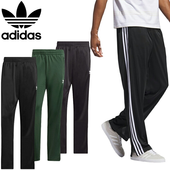 adidas アディダス トラックパンツ　PALMESTON  TP 裾リブ adidas パンツ adidas/アディダス トラックパンツ/ジョガー