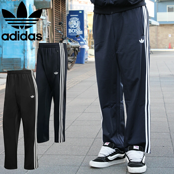 楽天市場】adidas originals アディダス オリジナルス ジャージ パンツ
