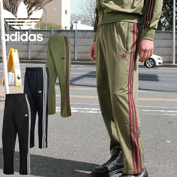 楽天市場】adidas originals アディダス オリジナルス ジャージ パンツ