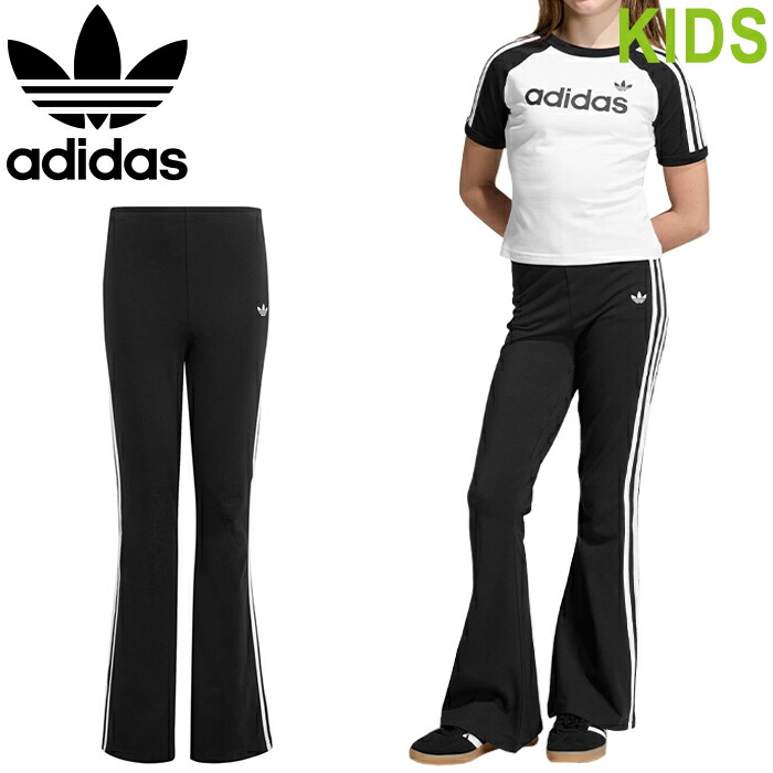 楽天市場】【ネコポス配送】 アディダス オリジナルス ADIDAS