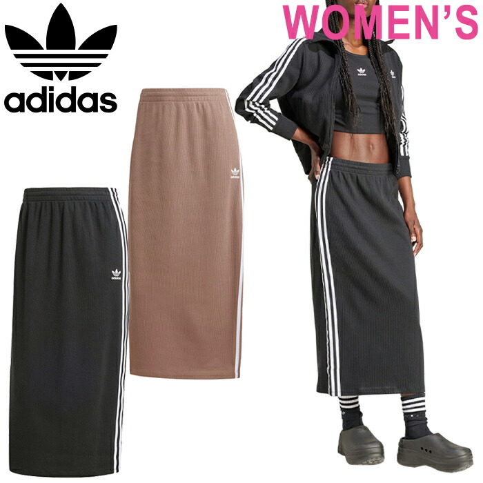 正品 adidas アディダススカート フレアミディアムスカート 楽天市場】アディダス オリジナルス スカート レディース ラップ