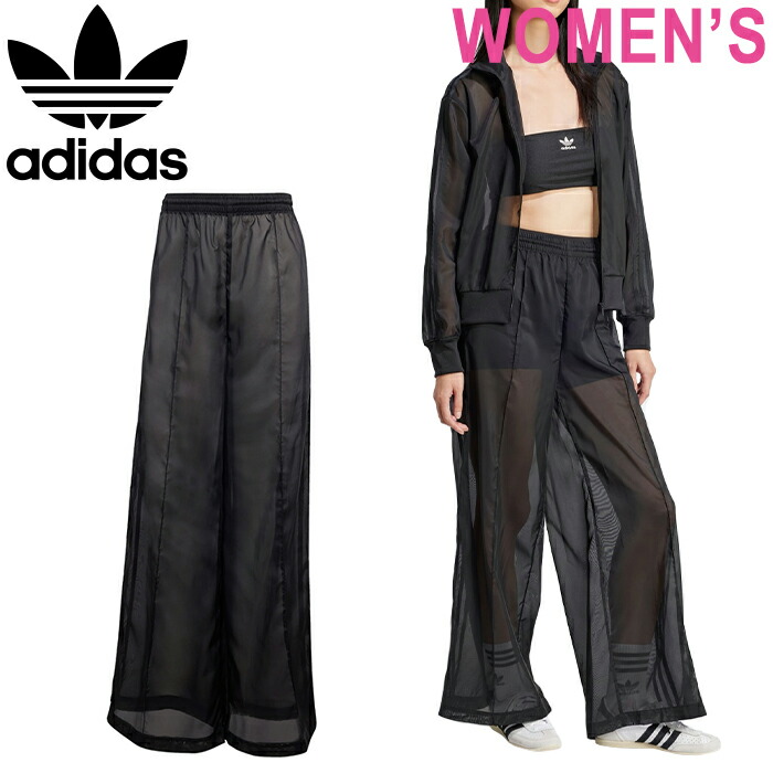アディカラー クラシックス ハイシャイン ストレートレッグ　M　HF7529 adidas（アディダス）の「アディカラー クラシックス ハイ