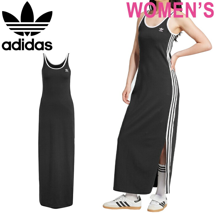 楽天市場】アディダスオリジナルス adidas Originals レース