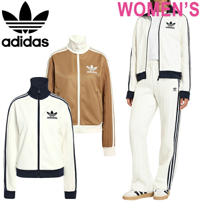 adidas originals × nastase トラックトップ 楽天市場】アディダスオリジナルス adidas originals アディダス