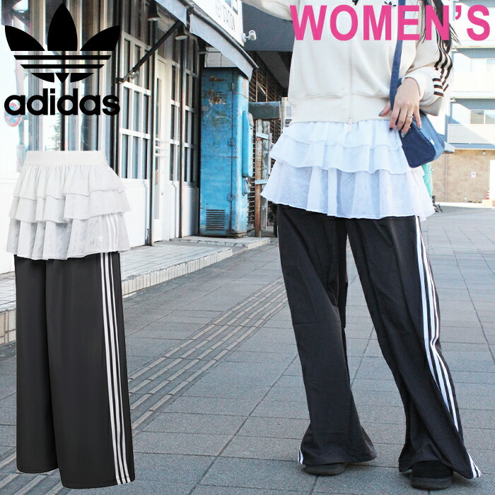 【SALE/10%OFF】adidas Originals アディダス オリジナルス VL328 ADILUNA RACE ADILENIUM FB TP PANTS (レディース) アディルナ レース アディレニウム パンツ KS1431 スカート ワイド スリーストライプ ストリート ボトムス レディース 国内正規 2026SS｜JAIPUR
