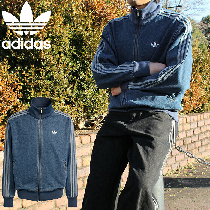 楽天市場】adidas Originals アディダス ジャケット デニム ファイヤー