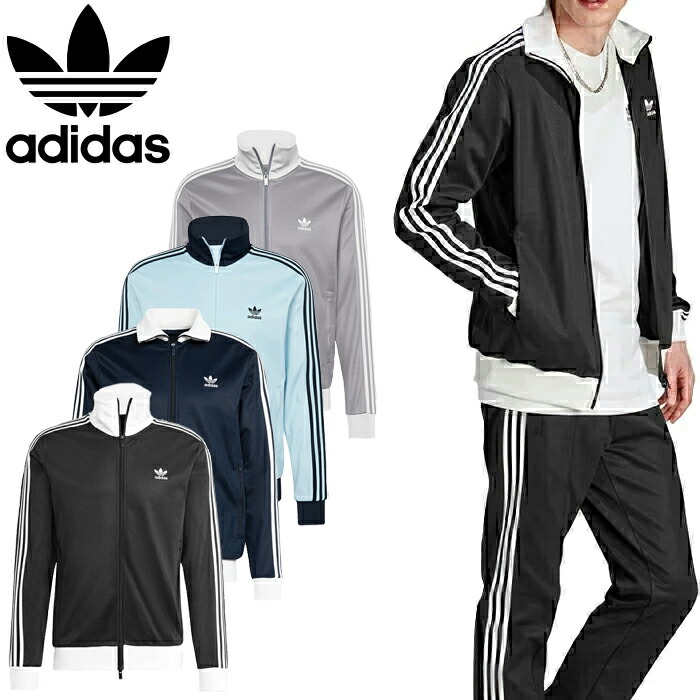 楽天市場】【2025年秋冬新作】アディダス adidas ジャージ トラック