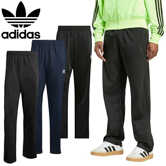 DUALISM W N.Y.C モノグラム トラックパンツ ジャージ 即完売品 楽天市場】adidas originals アディダス オリジナルス ジャージ