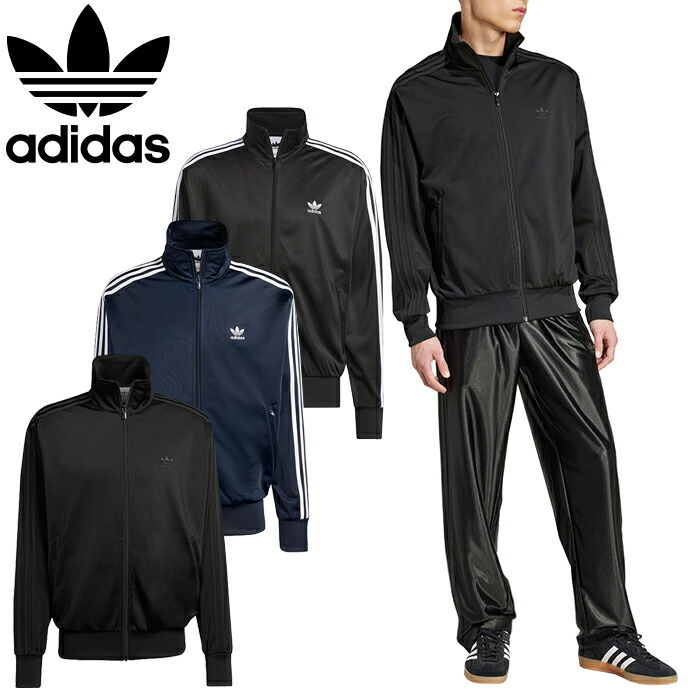 楽天市場】◇【adidas originals Superstar Track Jacket