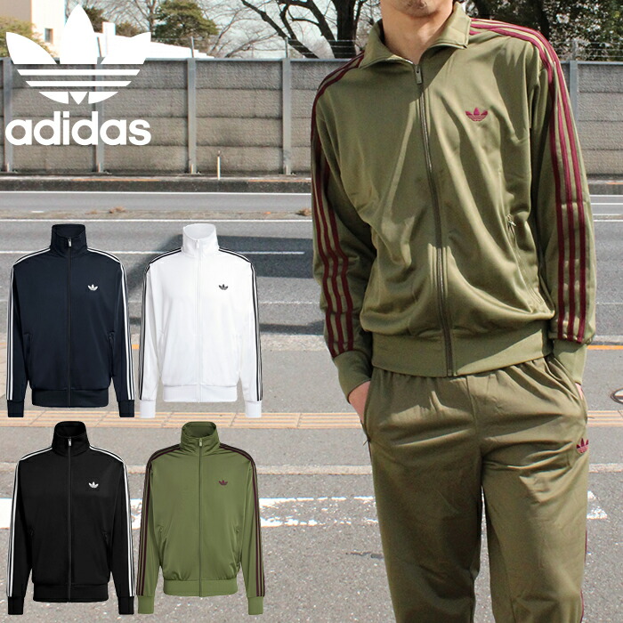 adidas Originals アディダス オリジナルス TB671 FIREBIRD TRACK TOP ファイヤーバード トラックトップ ジャージ トップス ジャケット KD8312 KD8313 KE1644 KD8308 トレフォイル ストリート スポーツ メンズ ユニセックス 4カラー 国内正規 2026SS