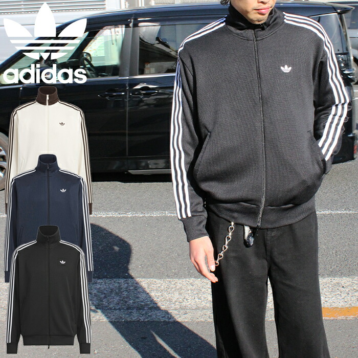 楽天市場】adidas Originals アディダス オリジナルス WH427 FB KNIT