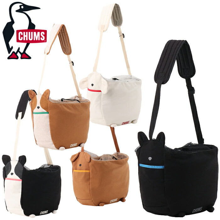 【SALE/20%OFF】CHUMS チャムス CH60-3955 DOG CARRY SHOULDER BAG 飼い犬 持ちはこび 肩肉 御徒面子 小型犬用 持ちはこぶ お出かけ 肩かけ 鞄 難民キャンプ 運動競技 難民キャンプ アウトドア メンズ レディース ユニ一発やる 5色つや 国内定め事 2025AW
