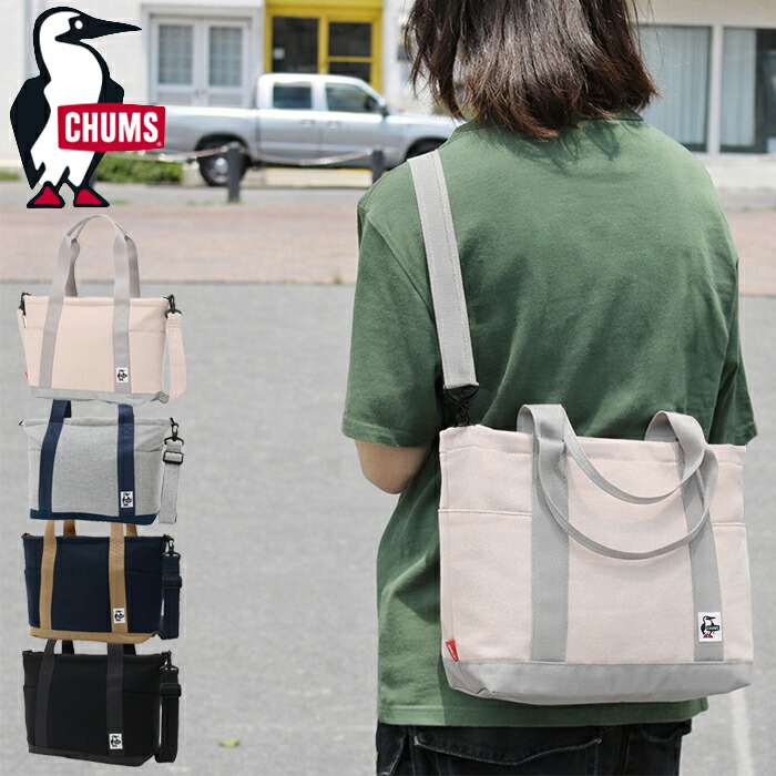 CHUMS チャムス CH60-3972 OPEN TOP TOTE BAG SWEAT NYLON 開けはなし とっ始め トート 御徒面子 汗水 ナイロン 2WAY 肩肉 マザーズ御徒面子 ロゴタイプ 撥水 鞄 難民キャンプ アウトドア メンズ レディース ユニ一発やる 4色つや 国内定め事 2026SS