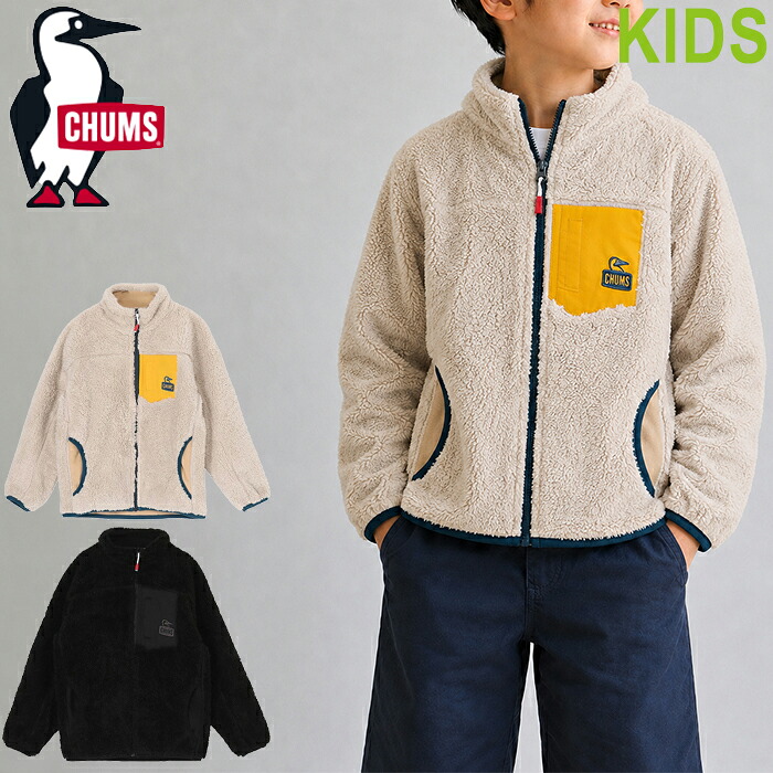 【SALE/20%OFF】CHUMS チャムス CH24-1062 KID'S BONDING FLEECE JACKET (キッズ) キッズ ボンディング フリース ジャケット ボアフリース 防寒 防風 アウター キャンプ アウトドア 子供用 子供服 男の子 女の子 キッズ 4カラー 国内正規|JAIPUR
