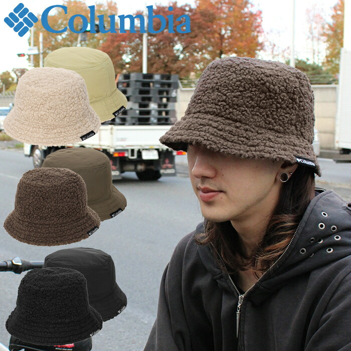 楽天市場】Columbia コロンビア PU5708 GARDEN TO BAY BOA BUCKET