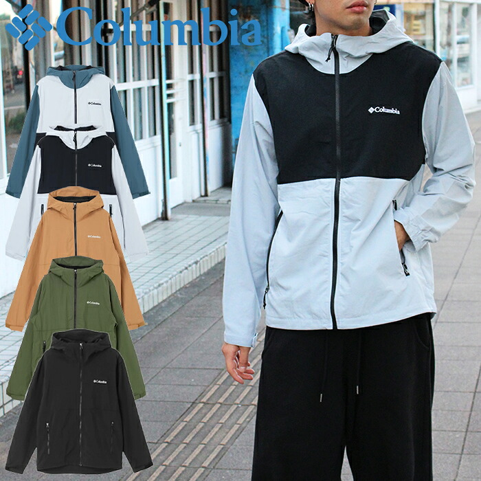 【SALE/10%OFF】Columbia コロンビア XE9226 VIZZAVONA PASS II JACKET ヴィザヴォナ パス II ジャケット オムニシールド オムニシェイド UPF50 マウンテンパーカー UVカット 紫外線 軽量 撥水 ストリート アウトドア キャンプ メンズ ユニセックス 5カラー 国内正規｜JAIPUR