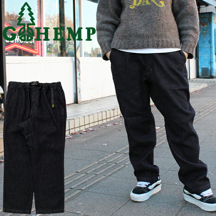 楽天市場】GOHEMP ゴーヘンプ GHP1148BGO HIGH EXPLORER PANTS ハイ