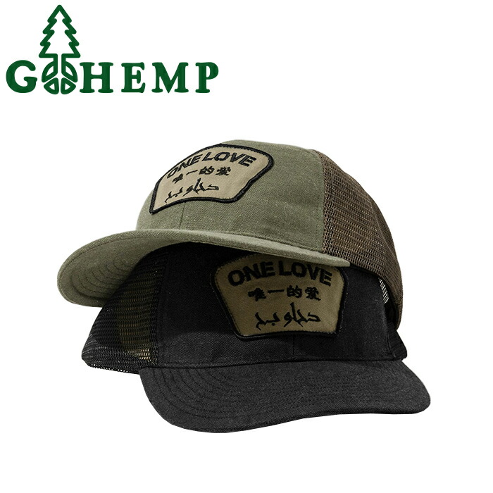 GOHEMP ゴーヘンプ GHG0264MCP ONE LOVE MESH CAP ワン ラブ メッシュ キャップ 刺繍 ロゴ 帽子 カジュアル ベーシック ナチュラル アウトドア ストリート メンズ レディース ユニセックス 2カラー
