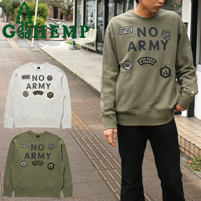 GOHEMP ゴーヘンプ GHC4467NAM NO ARMY CREW SWEAT ノー アーミー クルー スウェット ロングスリーブ 長袖 裏起毛 吸湿 速乾 刺・墸 ビンテージ トップス ヘンプ 麻 ナチュラル オーガニック コットン ストリート アウトドア メンズ レディース ユニセックス 2カラー 2025AW