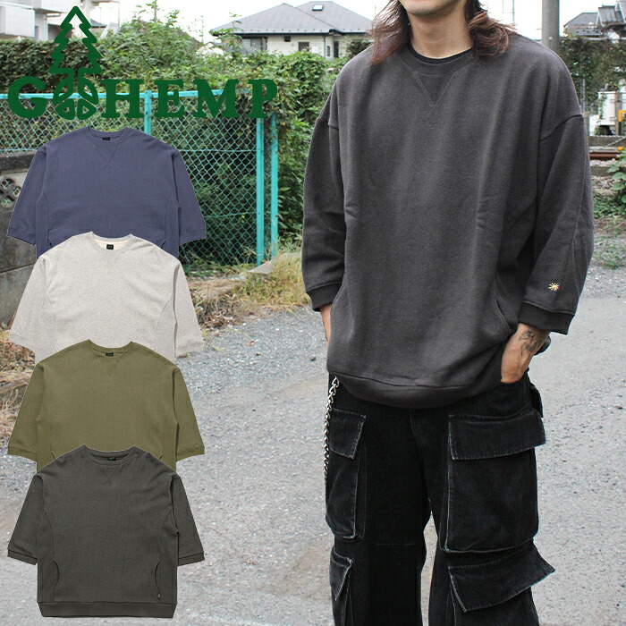 GOHEMP ゴーヘンプ GHC4499BS25-2 THREE QUARTER SL CREW スリー クウォーター スリーブ クルー スウェット 七分丈 長袖 裏起毛 吸湿 速乾 トップス ヘンプ ナチュラル オーガニック コットン アウトドア メンズ ユニセックス 4カラー 2025AW 10,395円