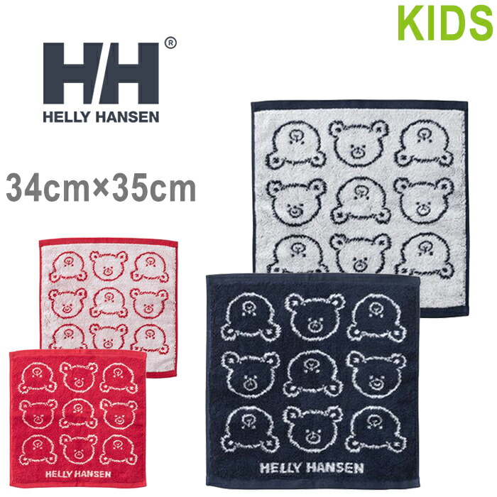 楽天市場】HELLY HANSEN ヘリーハンセン HAJ92462 HELLY BEAR TOWEL S