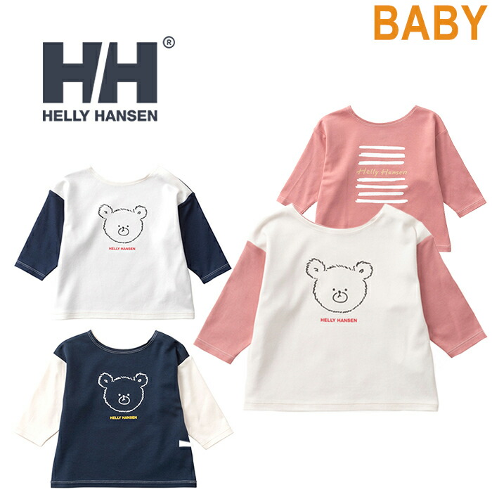 【希少】ヘリーハンセン×シネ&トラベル　トラベルコート L ベージュ 2way 希少】ヘリーハンセン×シネ&トラベル トラベルコート L ベージュ